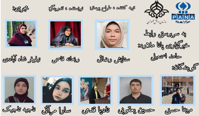 دانش‌آموزان مکتب شهادت ؛ گرامیداشت روز دانش‌آموز و یاد ۳۴ دانش آموز شهید