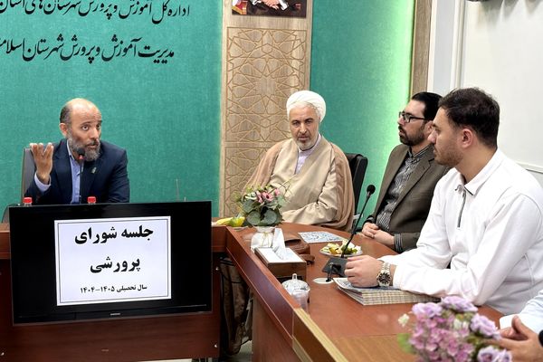 جلسه شورای پرورشی و آیین قدردانی از زحمات کارشناسان پرورشی آموزش و پرورش اسلامشهر