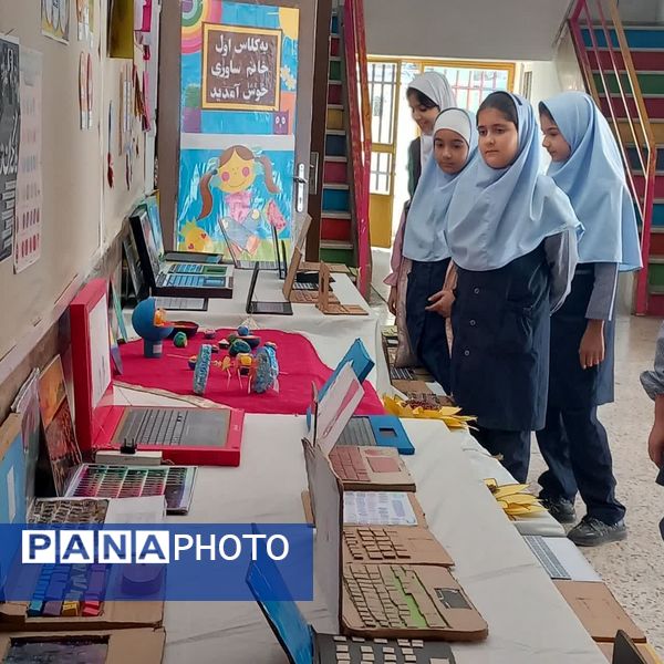 نمایشگاه دست‌سازه دانش‌آموزی