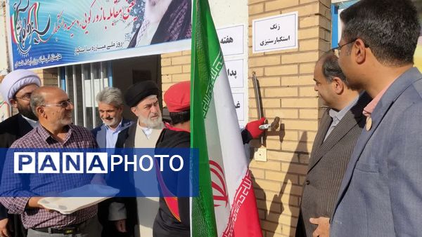 زنگ آغاز هفته پدافند غیرعامل در هنرستان آیتالله خامنهای