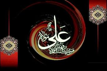  عزاداری مردم شهر صغاد