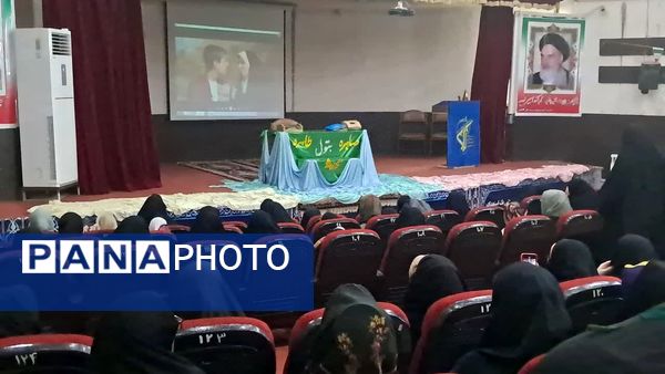 همایش «جشن بانوی باشکوه»