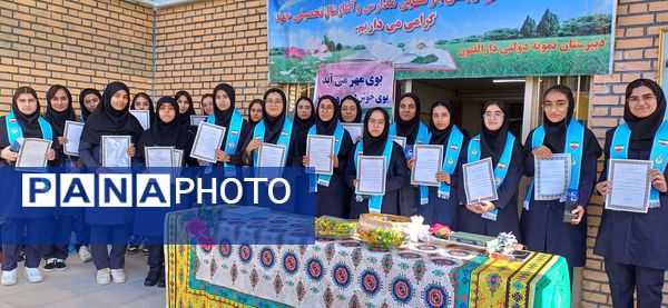 زنگ مهر با طنین مقاومت در دبیرستان دارالفنون 