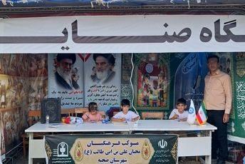 خدمت رسانی به زوّار اباعبدالله در موکب دانش آموزی شهرستان صحنه