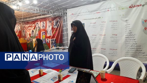 نمایش میدانی هجده هزار و یک شهید استان خراسان رضوی در مشهد 