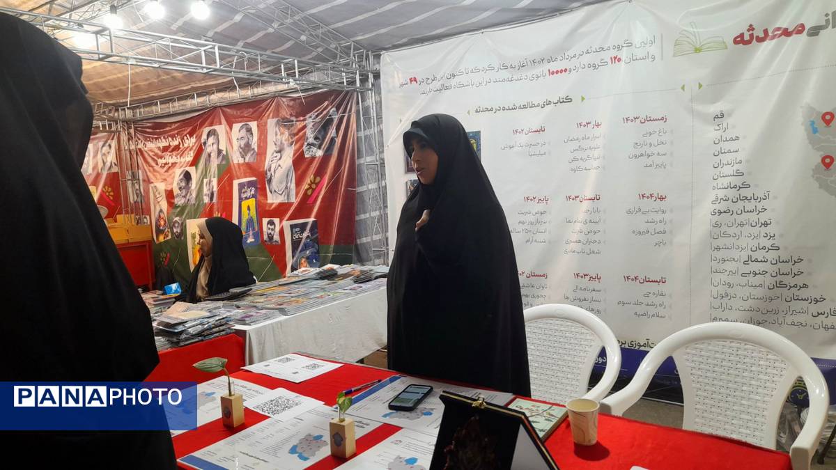 نمایش میدانی هجده هزار و یک شهید استان خراسان رضوی در مشهد 