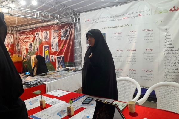 نمایش میدانی هجده هزار و یک شهید استان خراسان رضوی در مشهد 
