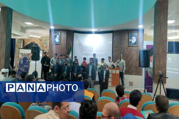 آیین اختتامیه جشنواره نوجوان سالم و یاریگران زندگی در مشهد مقدس
