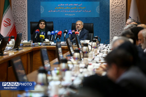 آیین انعقاد تفاهم نامه همکاری احداث و تامین مسکن فرهنگیان