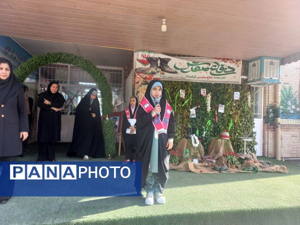 مراسم روز اول مهر و به صدا درآوردن زنگ مهر و مقاومت و ایثار