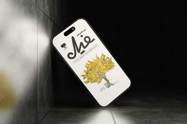 مجله «فیل» فیدیبو متولد شد