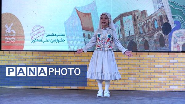 رقابت قصه گویان خراسانی در بیست و هفتمین جشنواره بین المللی قصه گویی 