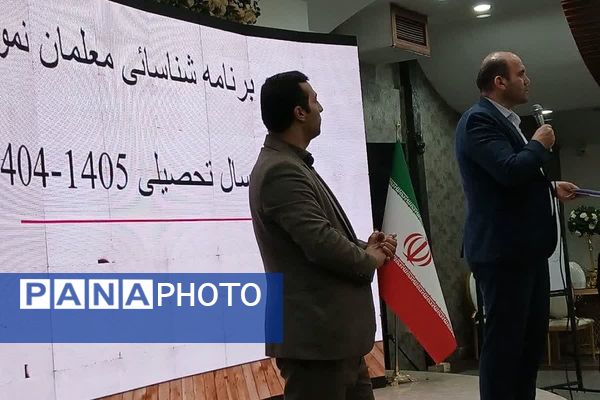 دوره مدرسه تراز با رویکرد برنامه‌ریزی راهبردی و تعالی آموزشی در اسلامشهر