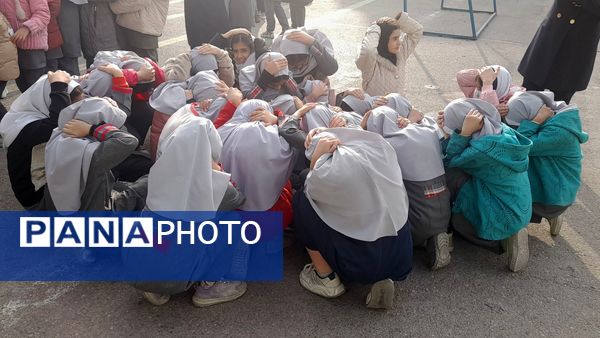  زنگ مانور زلزله در مدرسه نواخته شد