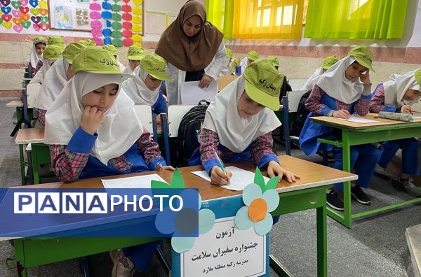 برگزاری دوره آموزشی و آزمون علمی-مهارتی سفیران سلامت در مدارس شهرستان ملارد
