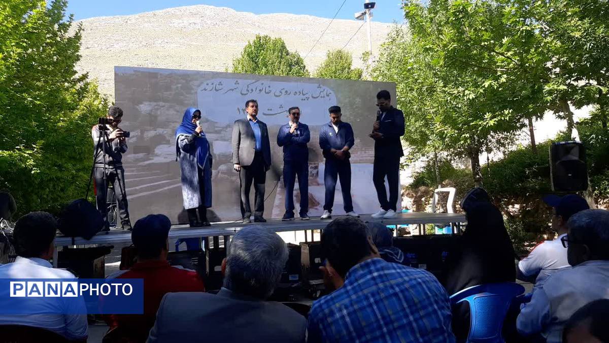 همایش پیادهروی خانوادگی در شازند