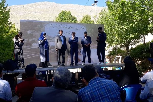 همایش پیاده‌روی خانوادگی در شازند 
