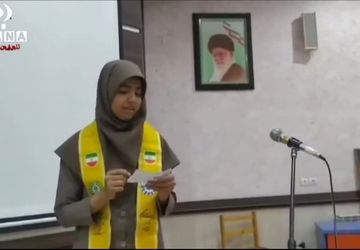 طرح استعدادیابی دانش‌آموزی «رویش فردا»