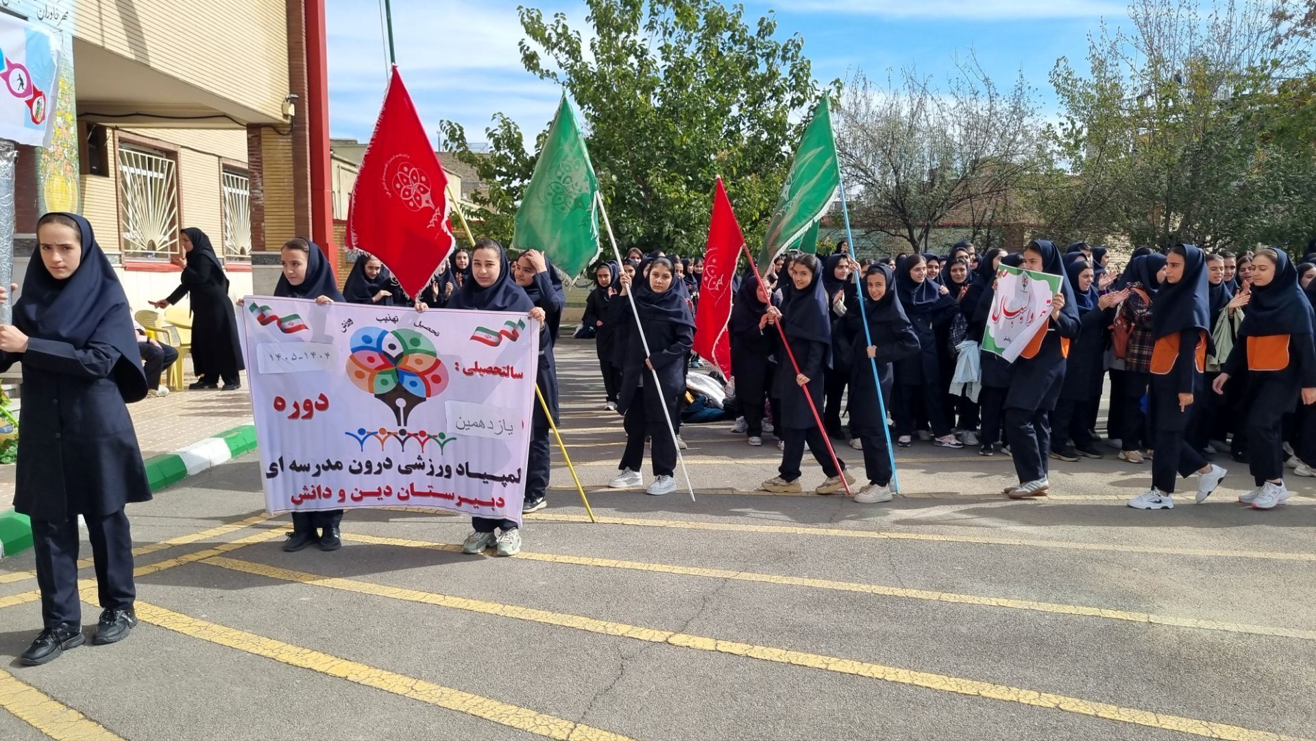 المپیاد ورزشی در مدرسه دین و دانش مرند 