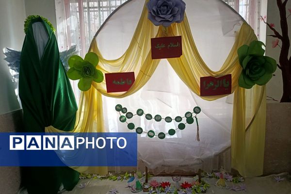 جشن ولادت بانوی دو عالم در دبستان وحیدکیهانی 