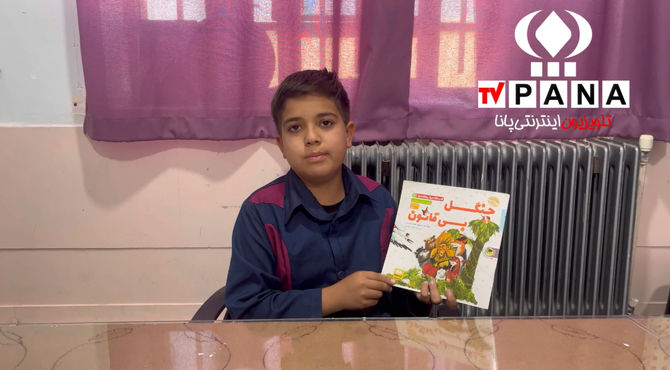 معرفی کتاب «جنگل بی قانون»