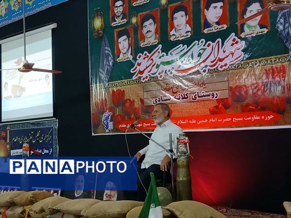 یادواره شهدای روستای کلاته شادی شهرستان خلیل‌آباد 