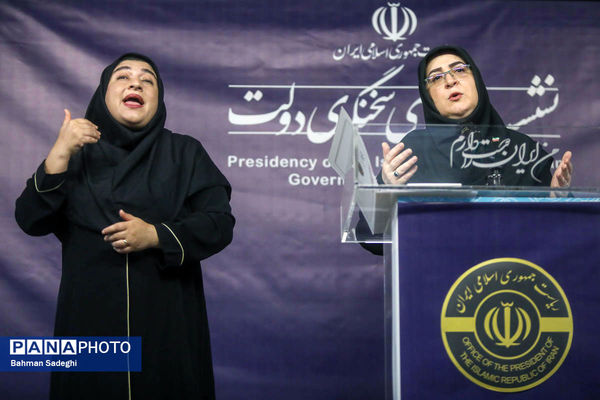 نشست خبری سخنگوی دولت 