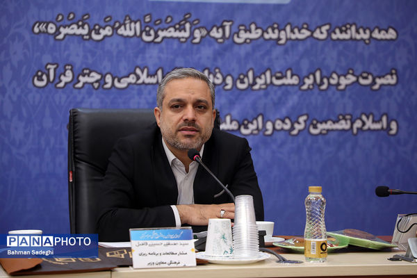 گردهمایی سراسری معاونان پرورشی و فرهنگی کشور در اردوگاه شهید باهنر (2)