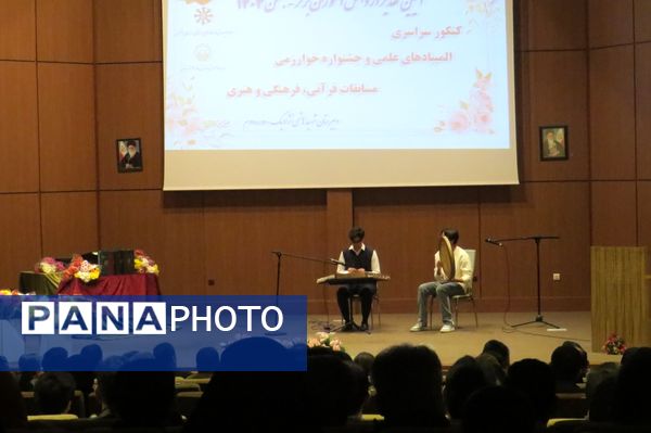 برگزاری آیین تجلیل از دانش‌آموزان برتر دبیرستان شهید هاشمی نژاد یک