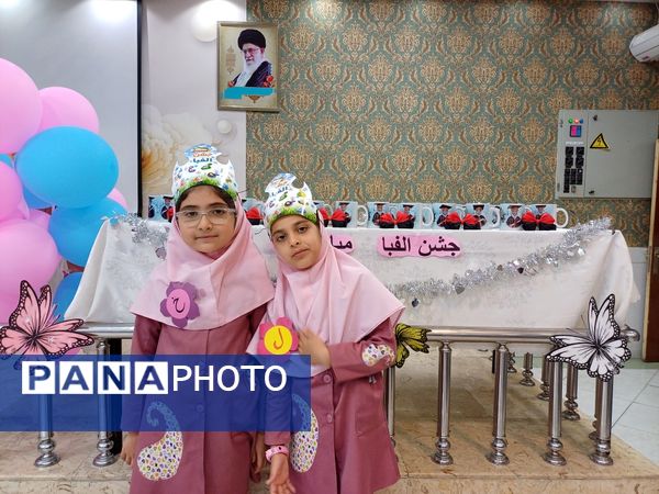 برگزاری مراسم جشن الفبا و جشن فارغ التحصیلی دبستان دخترانه هدف کاشمر
