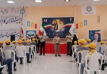 برگزاری پیش اردوی دانش آموزان استان در بجنورد