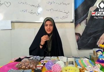 برپایی بازارچه مشاغل خانگی در پایگاه شهید ناجی قم