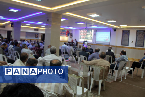 گردهمایی معلمان پیشکسوت استان قم