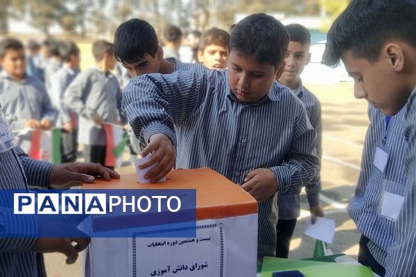 برگزاری انتخابات شورای دانش‌آموزی در مدارس منطقه کهریزک 