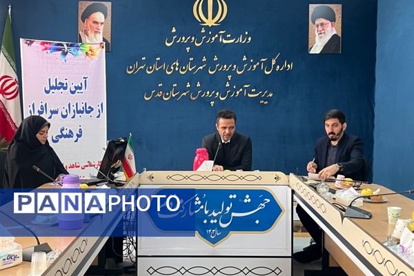 آیین تجلیل از جانبازان سرافراز فرهنگی در سالن شورای شهرستان قدس