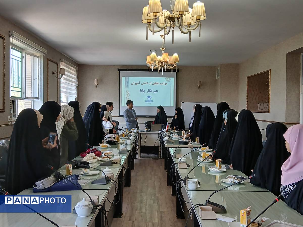 مراسم تجلیل از دانش آموز خبرنگاران پانا ناحیه پنج مشهد