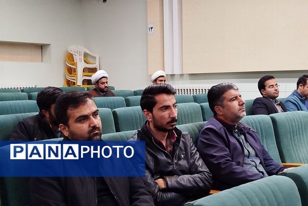 کارگاه توانمند‌سازی مربیان پیشتاز اداره آموزش و پرورش شهرستان کاشمر