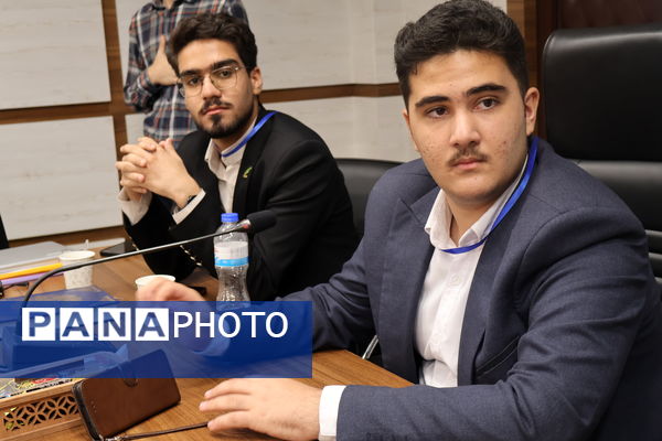 برگزاری روز اول نشست تدوین سند دوازدهمین دوره مجلس دانش‌آموزی 