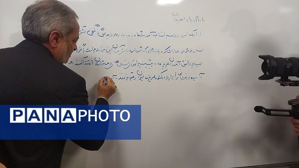 سفر استانی وزیر آموزش و پرورش؛ شهرستان بیرجند