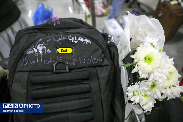 مراسم استقبال بازگشت اولین کاروان عمره گذار دانش آموزان پسر