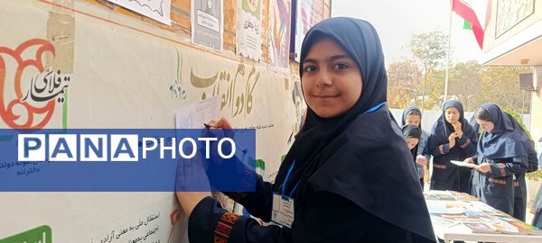 انتخابات شورای دانش‌آموزی دبیرستان شهید تیمسار فلاحی ناحیه یک کرج 