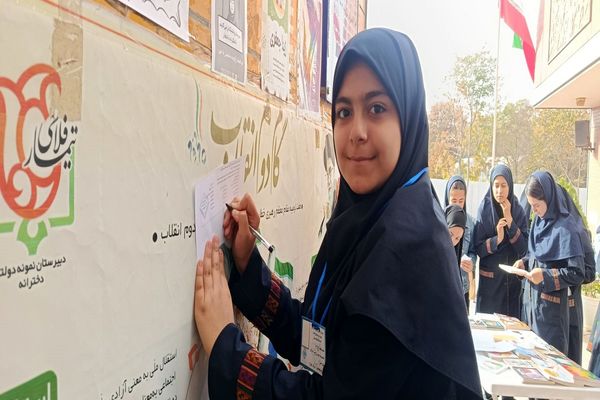 انتخابات شورای دانش‌آموزی دبیرستان شهید تیمسار فلاحی ناحیه یک کرج 