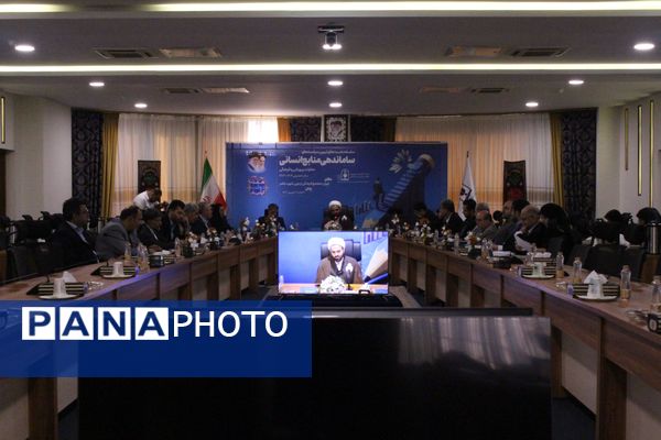  سلسه نشست‌های تبیین سیاست‌های ساماندهی منابع انسانی معاونت پرورشی و فرهنگی وزارت آموزش و پرورش