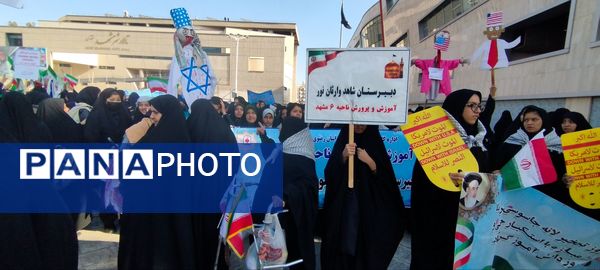 راهپیمایی سیزدهم آبان ماه با حضور دختران دبیرستان شاهد وارثان نور 