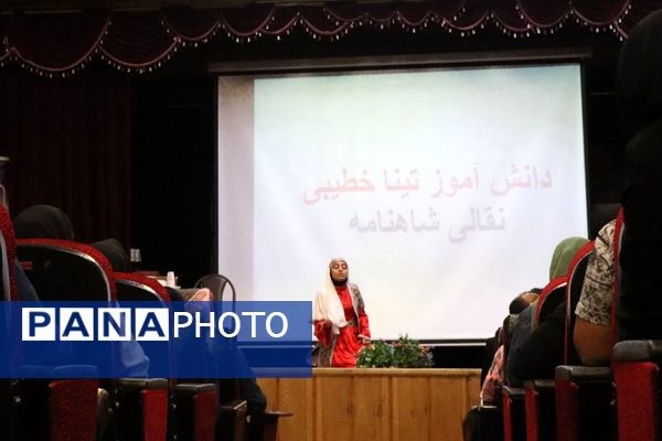 هفتمین همایش ملی آموزش تاریخ در مدارس در شهرستان پاکدشت