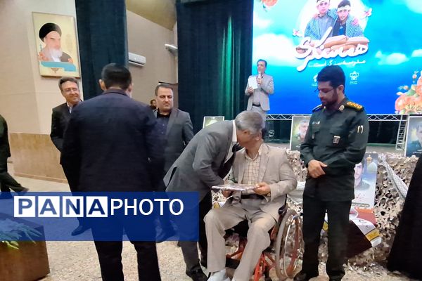 آیین بزرگداشت مقام شهدا و تجلیل از خانواده شهدا و ایثارگران 