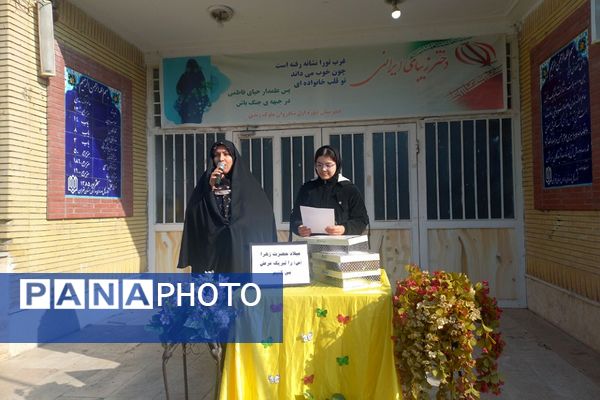 برگزاری جشن میلاد حضرت زهرا(س) و روز مادر در مدارس شهرستان پیشوا