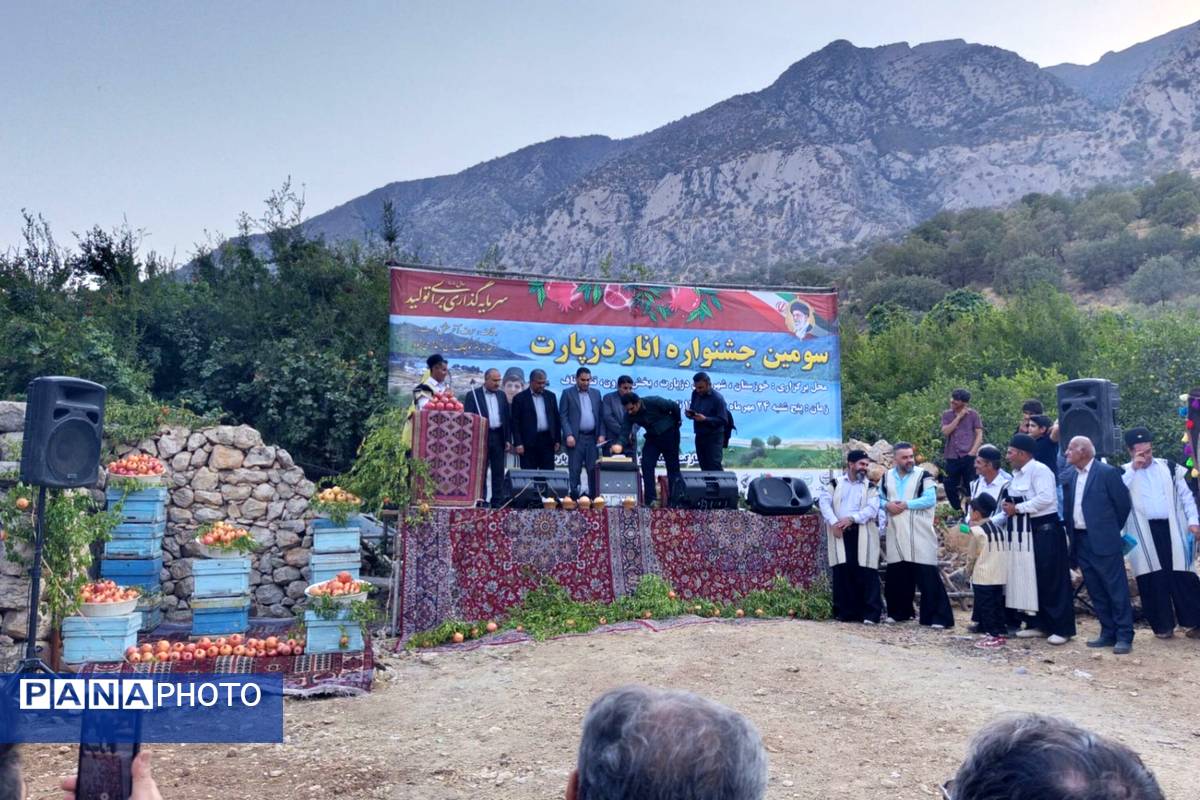 سومین جشنواره انار در دزپارت جشن رنگ و طعم در زاگرس