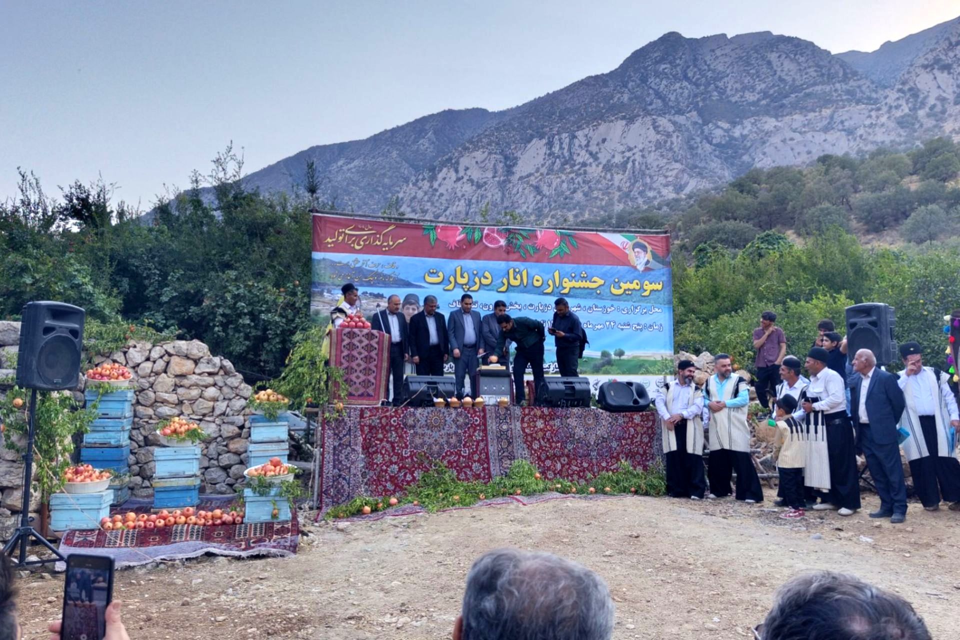 سومین جشنواره انار در دزپارت جشن رنگ و طعم در زاگرس