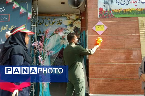 شوق مهر در دبیرستان دخترانه شهیدجوادجلالی ناحیه 3 شیراز